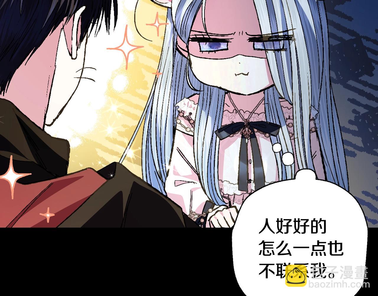 第二季归来！秘密即将公开？11