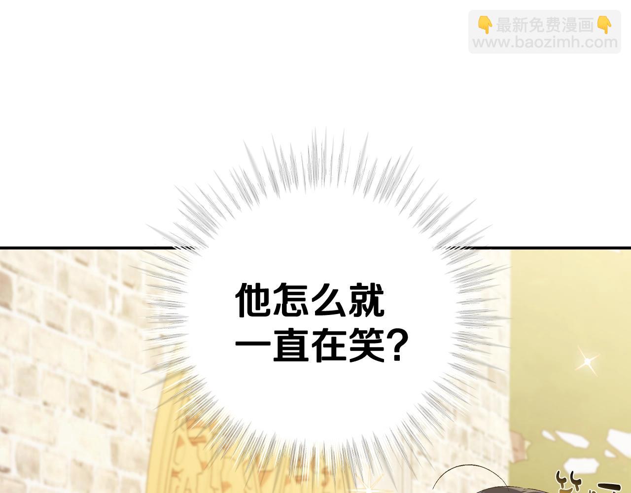 第二季归来！秘密即将公开？110