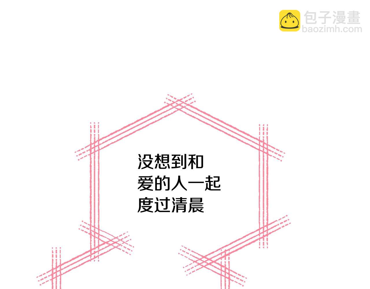 第二季归来！秘密即将公开？117