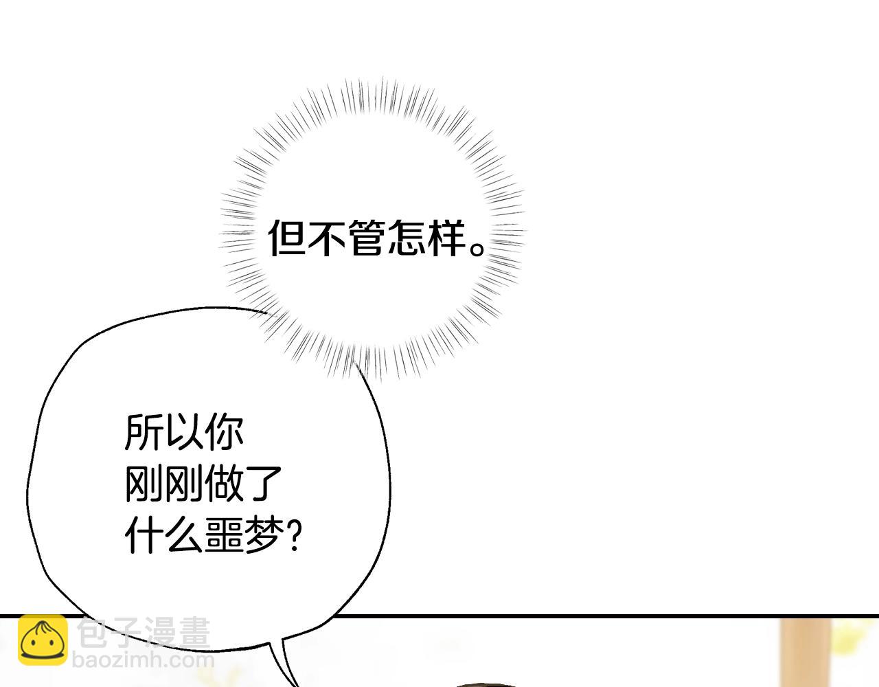 第二季归来！秘密即将公开？125