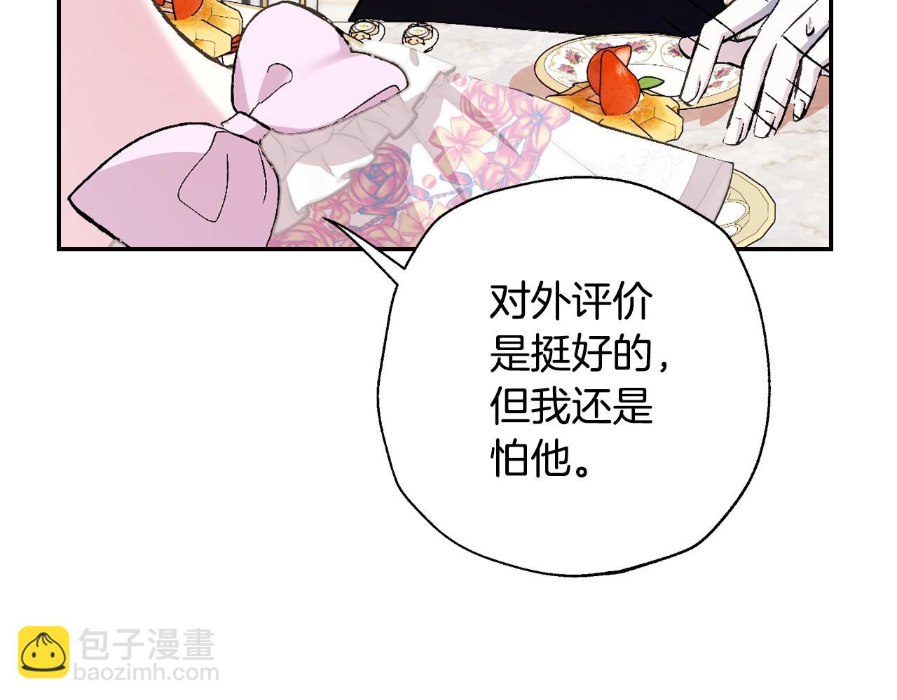 第二季归来！秘密即将公开？139