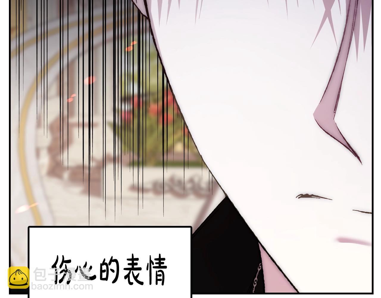 第二季归来！秘密即将公开？143