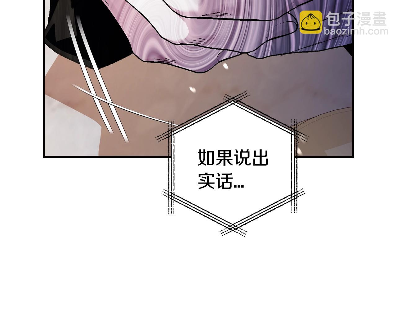 第二季归来！秘密即将公开？159