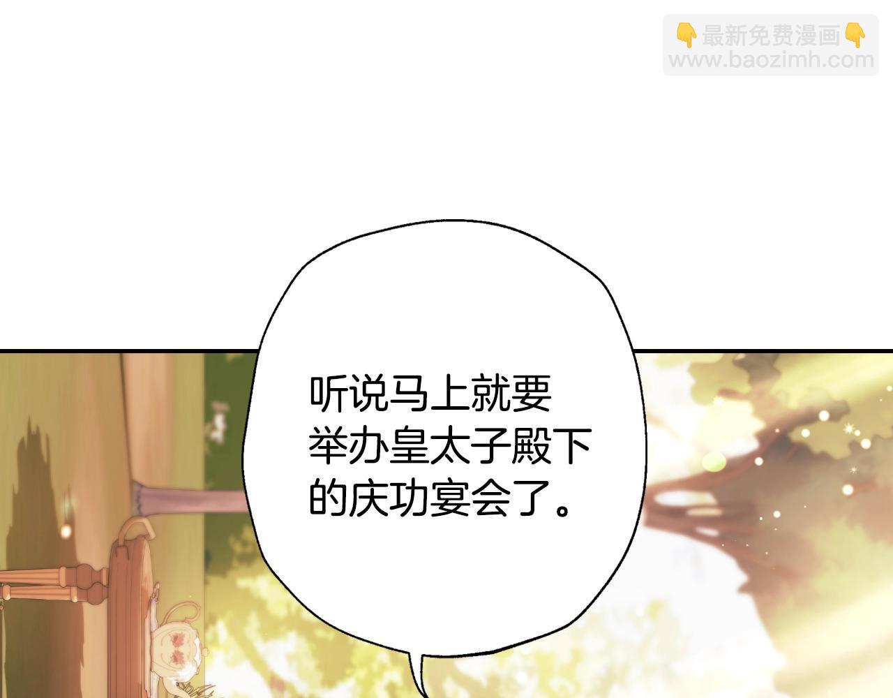 第二季归来！秘密即将公开？167