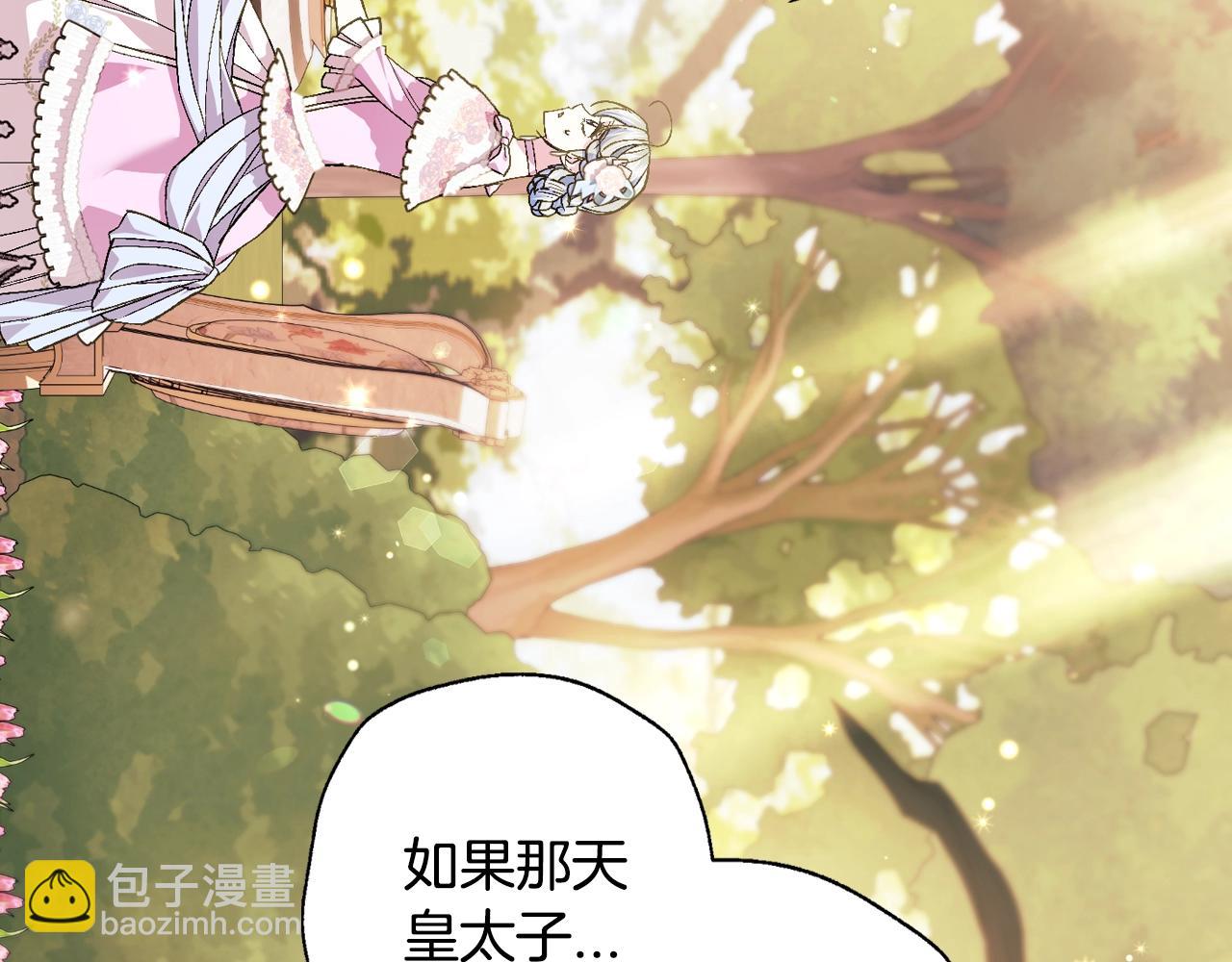 第二季归来！秘密即将公开？169