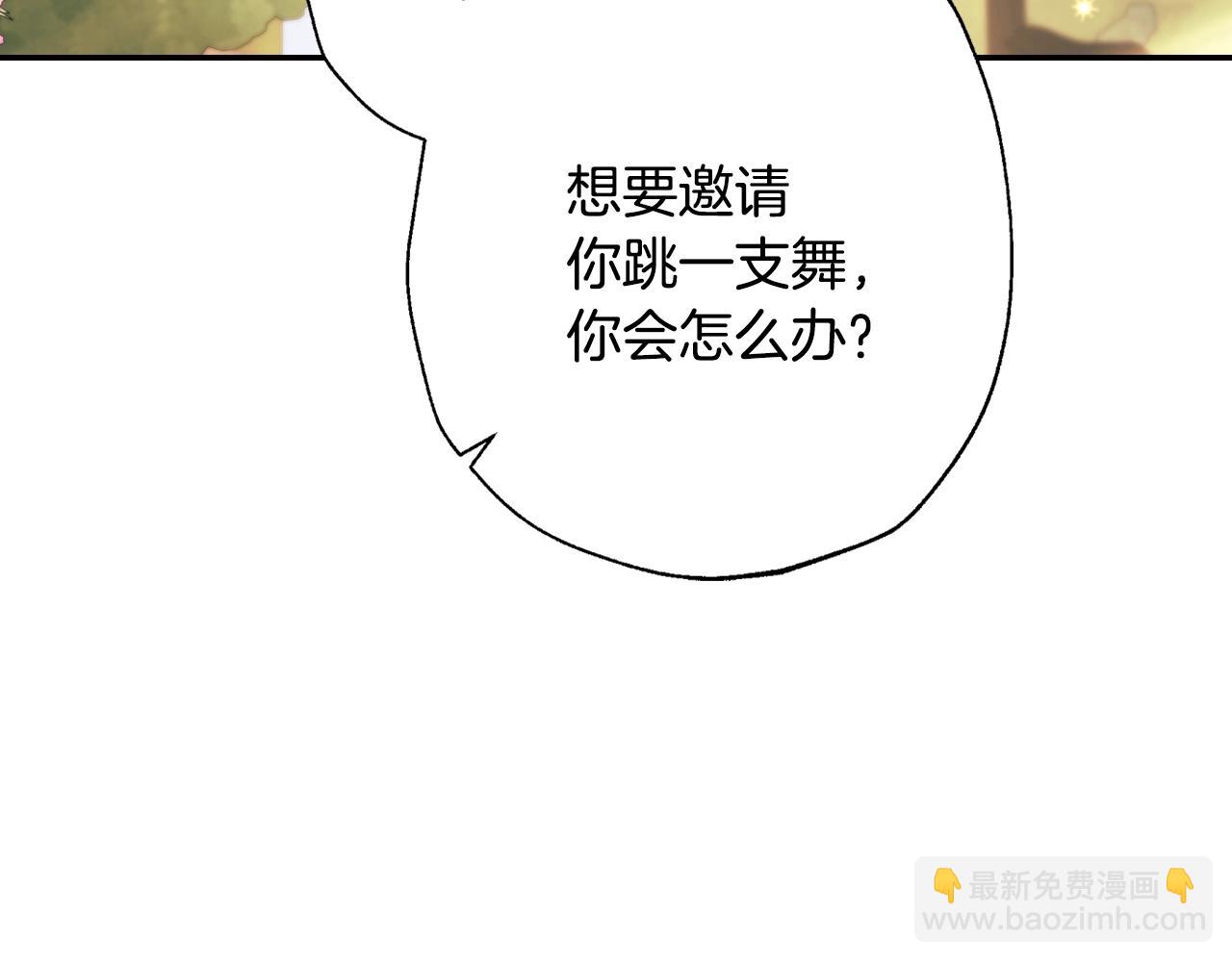 第二季归来！秘密即将公开？170