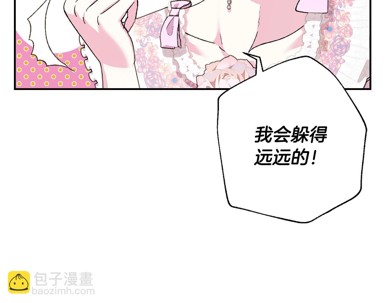 第二季归来！秘密即将公开？177