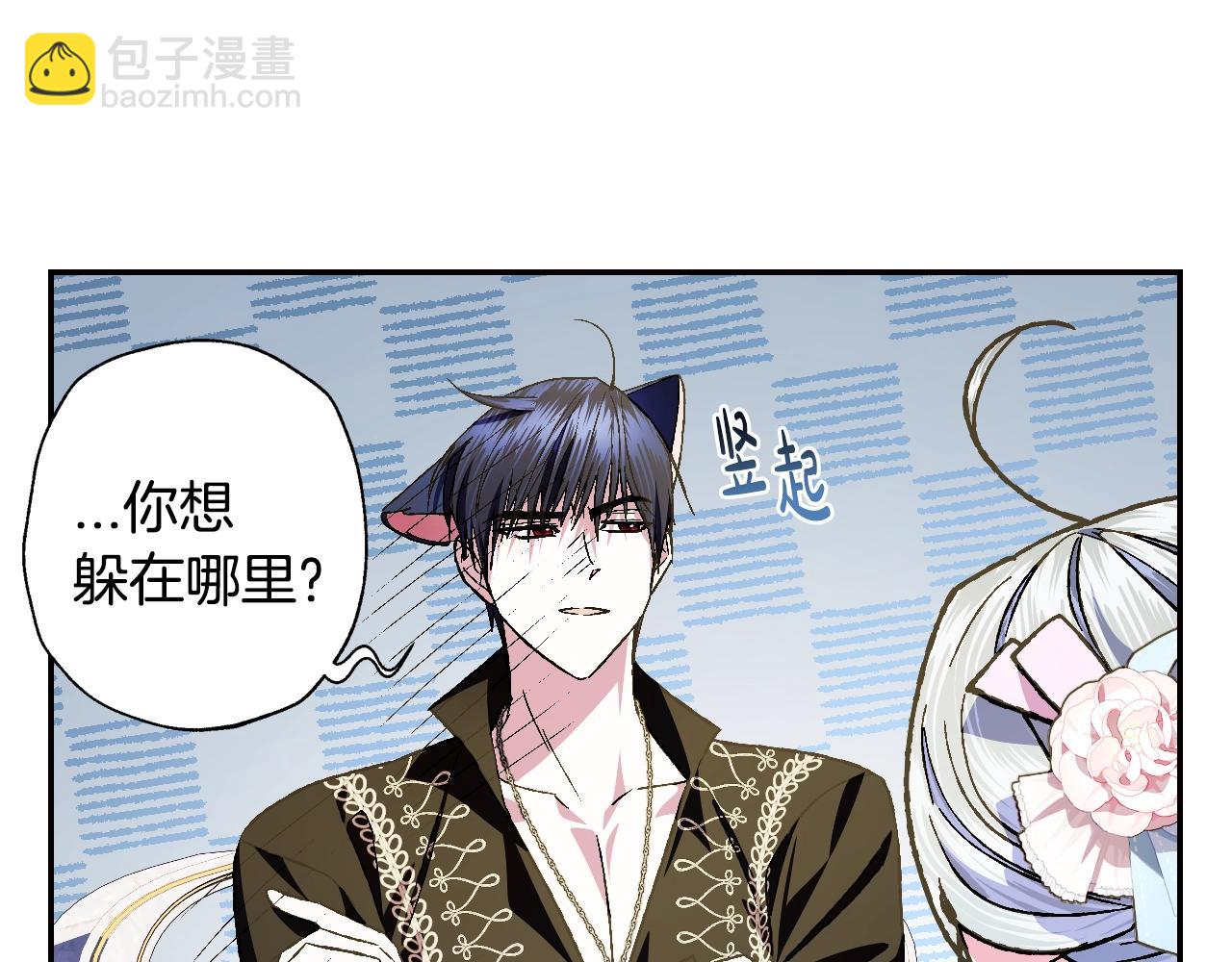 第二季归来！秘密即将公开？178