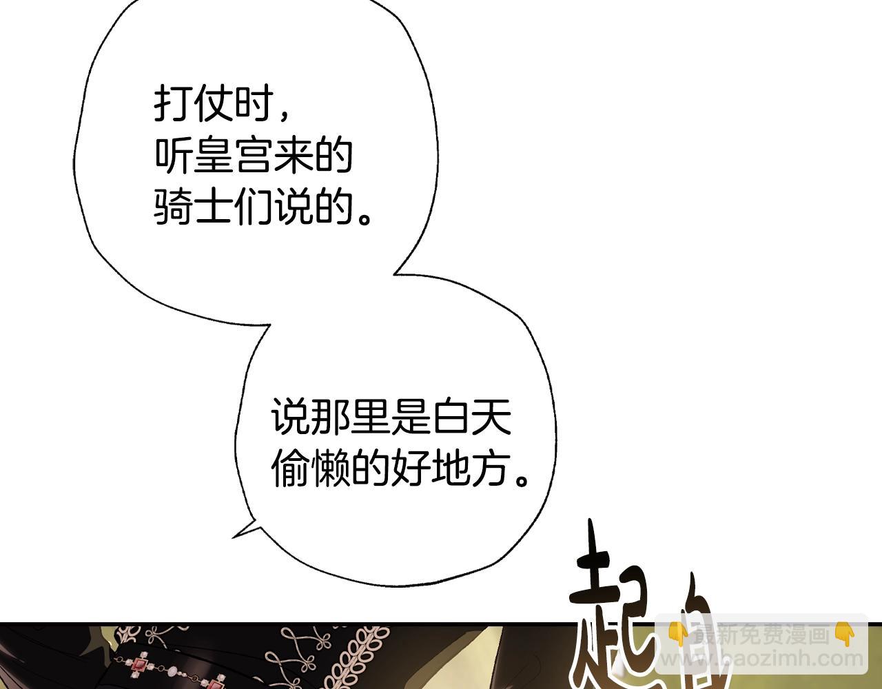 第二季归来！秘密即将公开？188