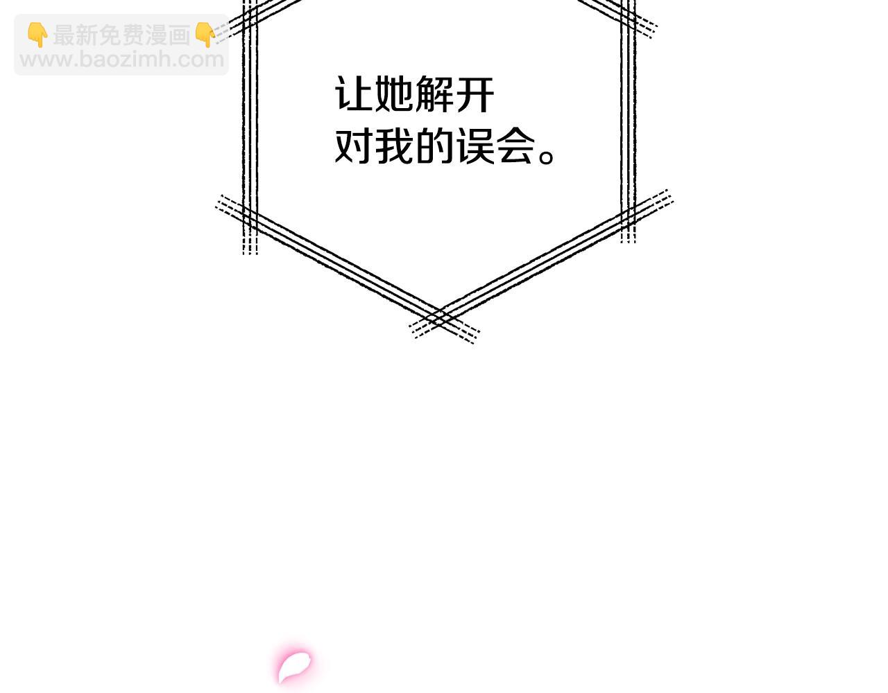 第二季归来！秘密即将公开？190