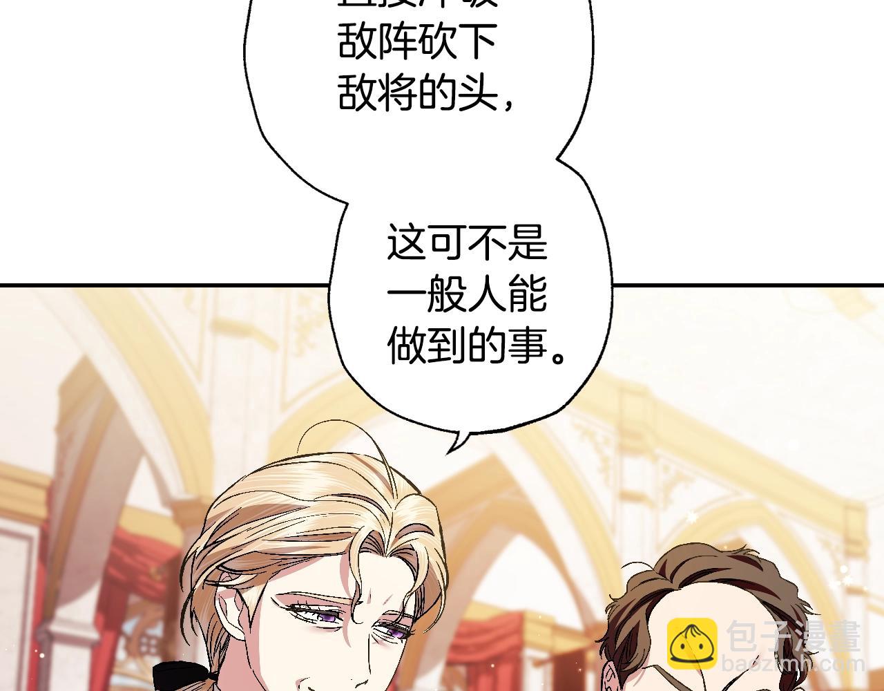 第二季归来！秘密即将公开？203