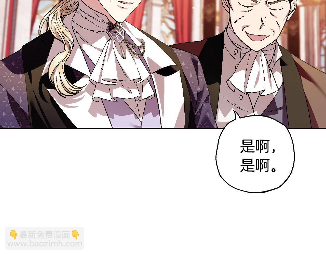 第二季归来！秘密即将公开？204