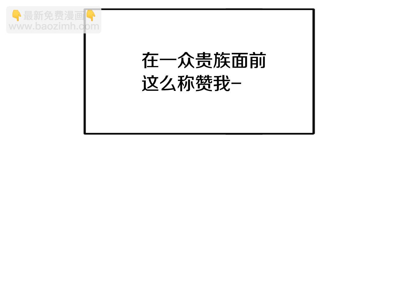 第二季归来！秘密即将公开？229