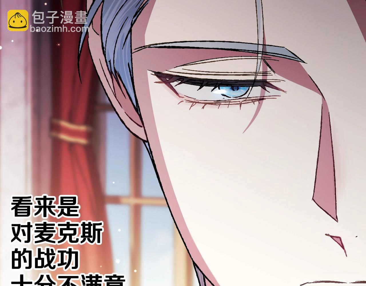 第二季归来！秘密即将公开？231