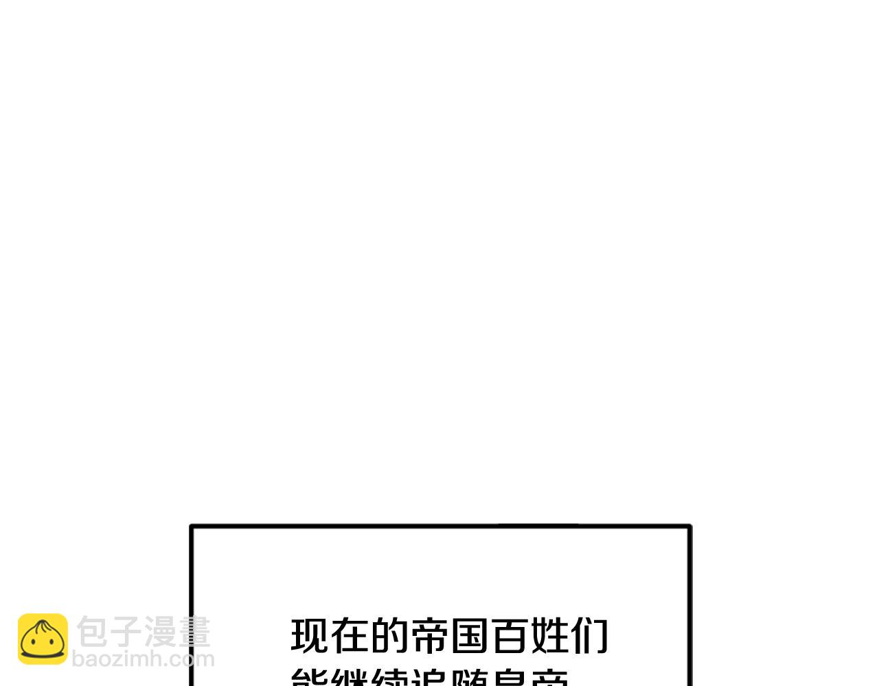 第二季归来！秘密即将公开？233