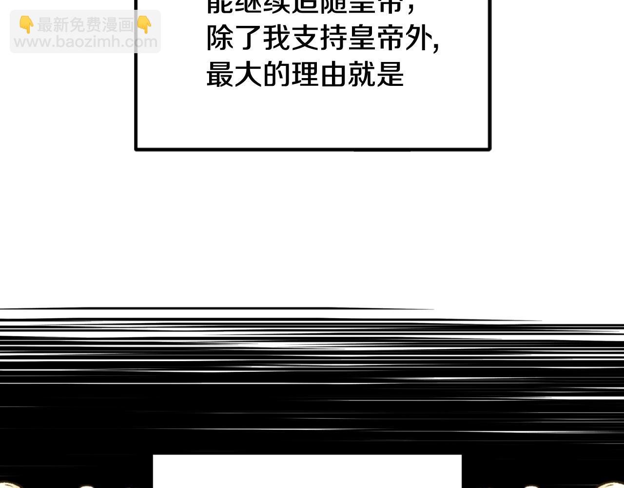 第二季归来！秘密即将公开？234
