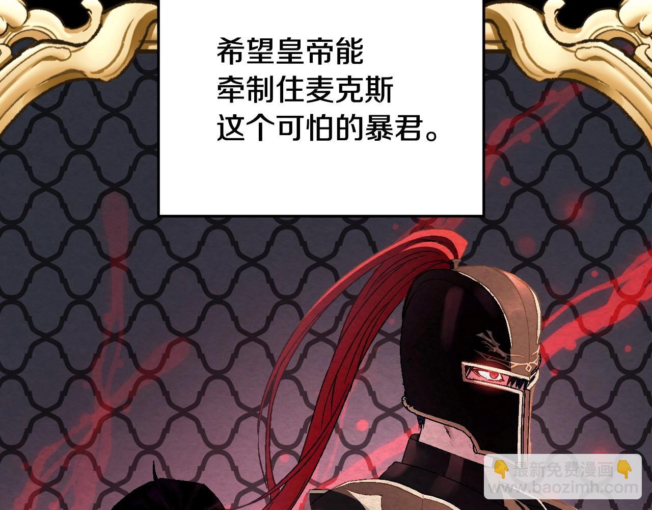 第二季归来！秘密即将公开？235