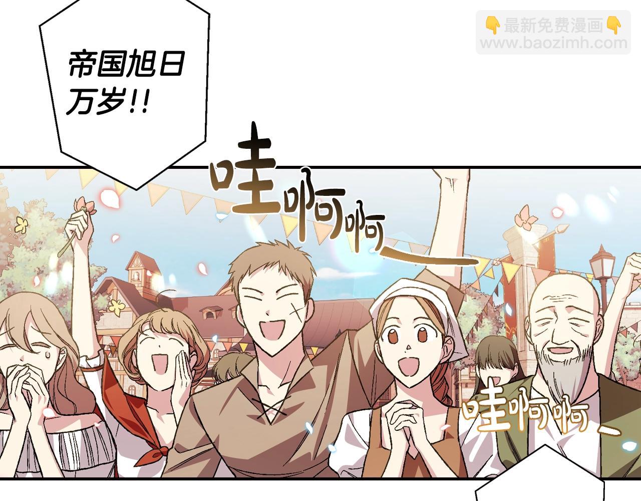 第二季归来！秘密即将公开？245