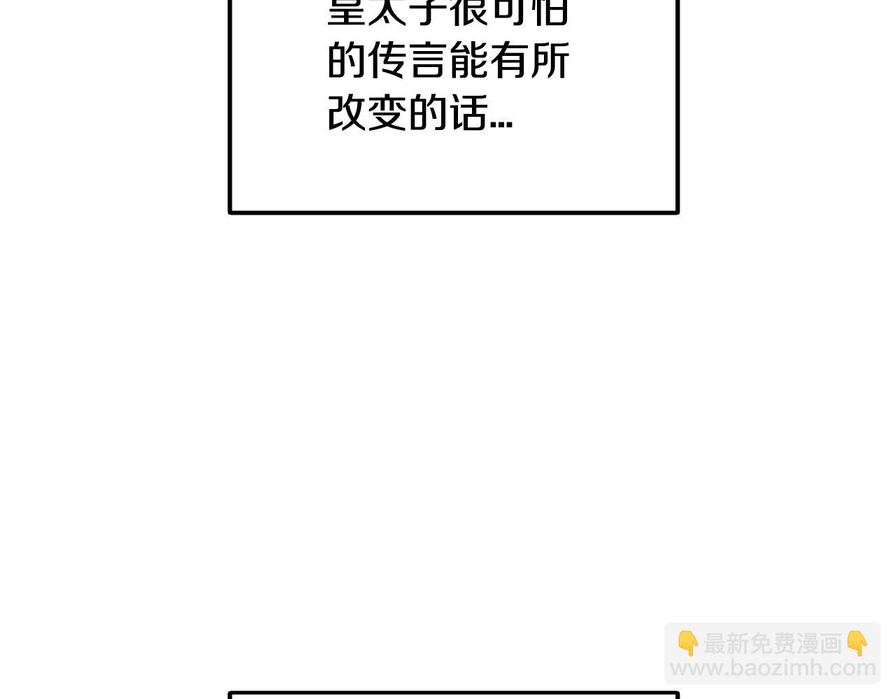 第二季归来！秘密即将公开？248