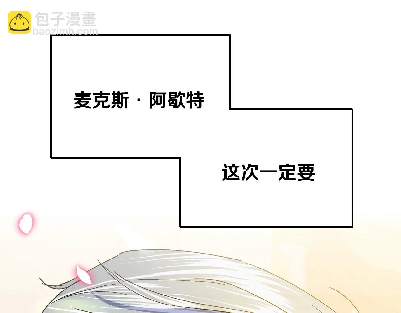 第二季归来！秘密即将公开？253