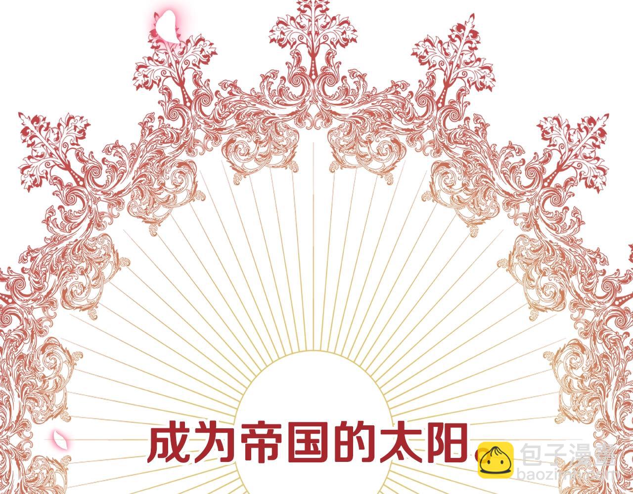 第二季归来！秘密即将公开？262