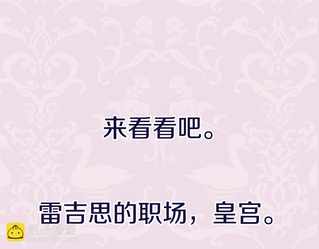 第二季归来！秘密即将公开？275