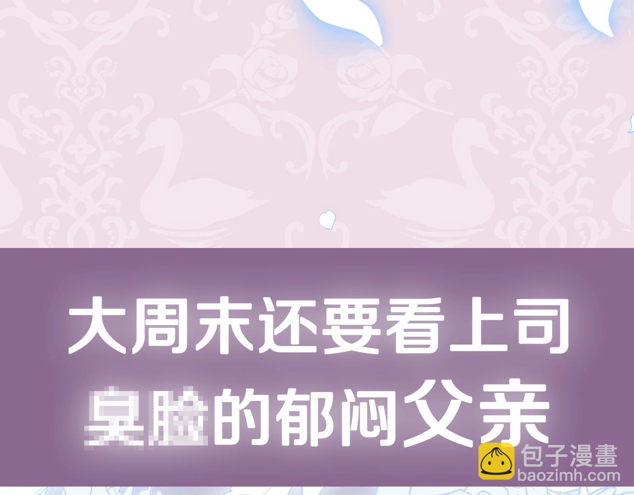 第二季归来！秘密即将公开？280