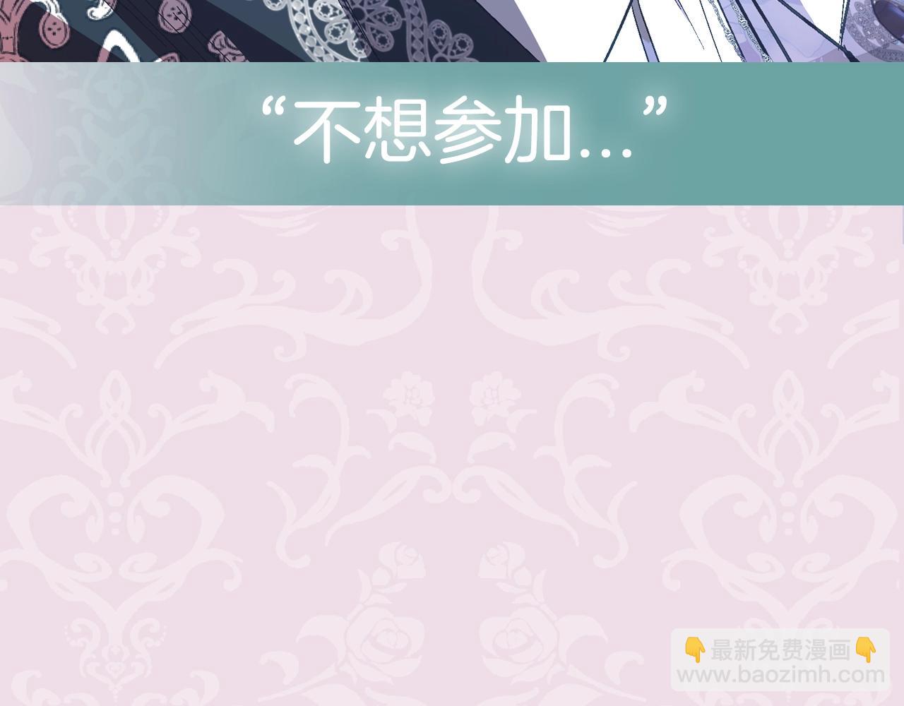 第二季归来！秘密即将公开？283