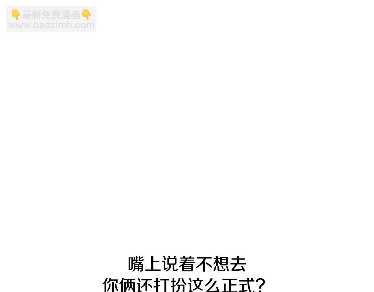 第二季归来！秘密即将公开？290