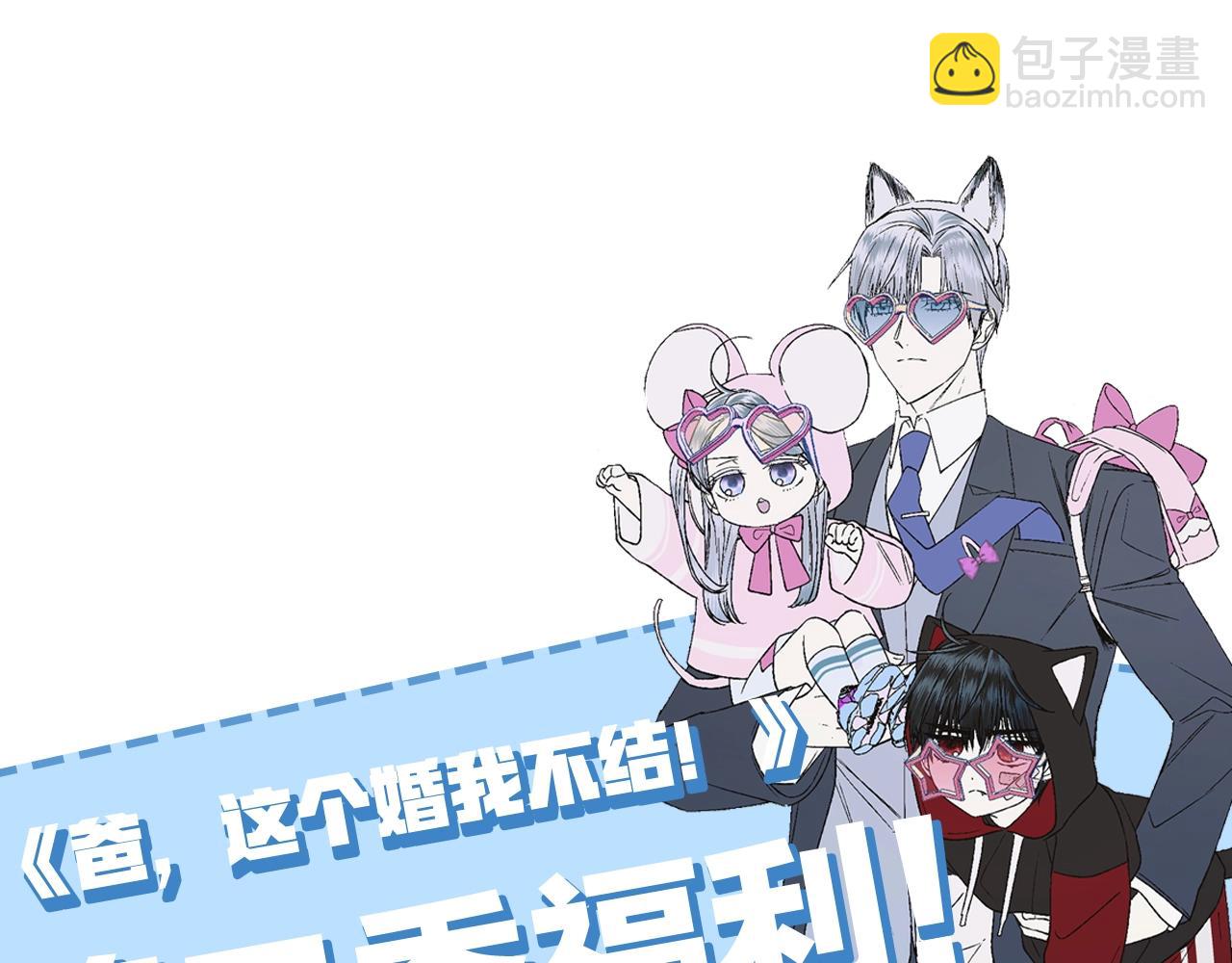 第二季归来！秘密即将公开？293