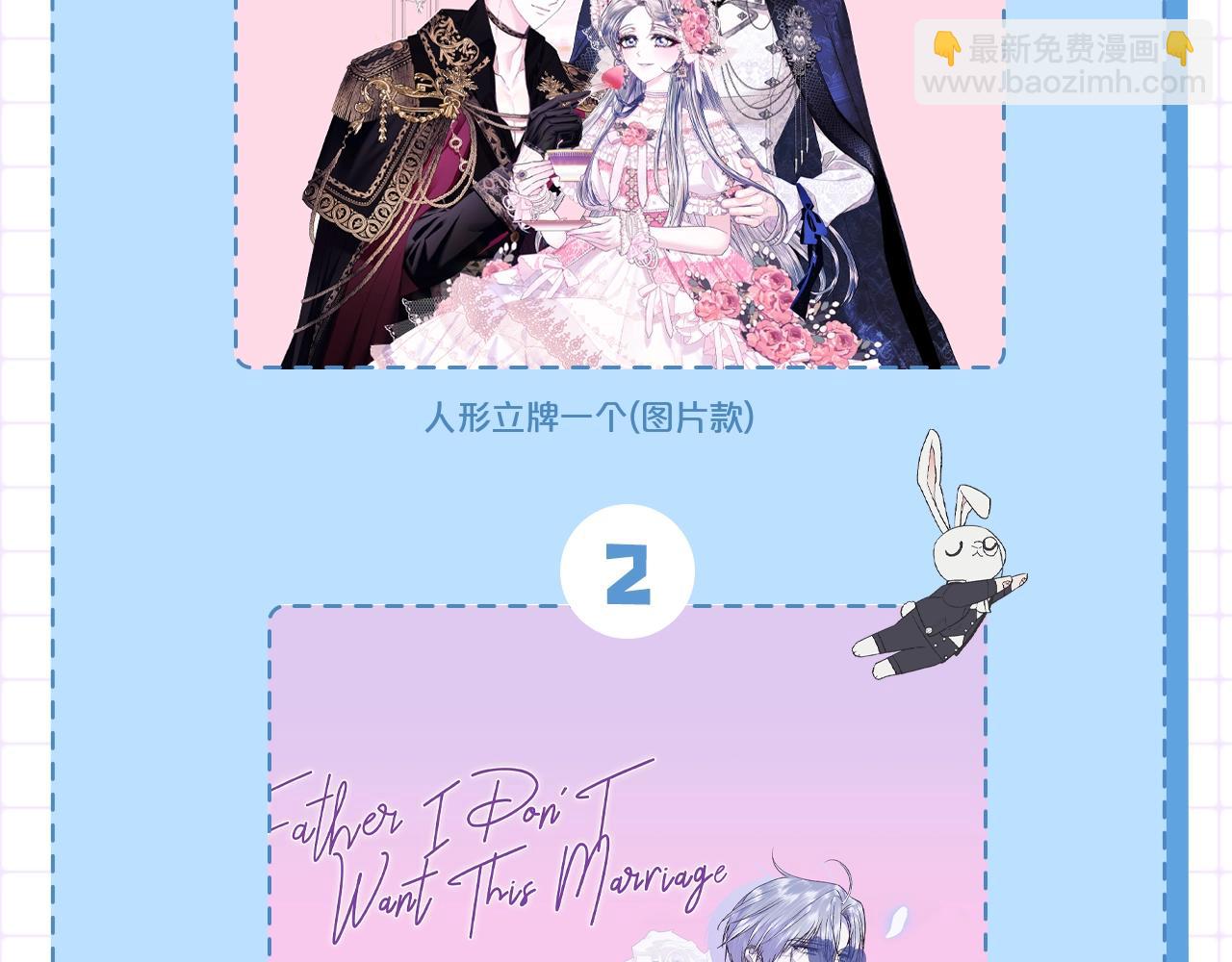 第二季归来！秘密即将公开？296