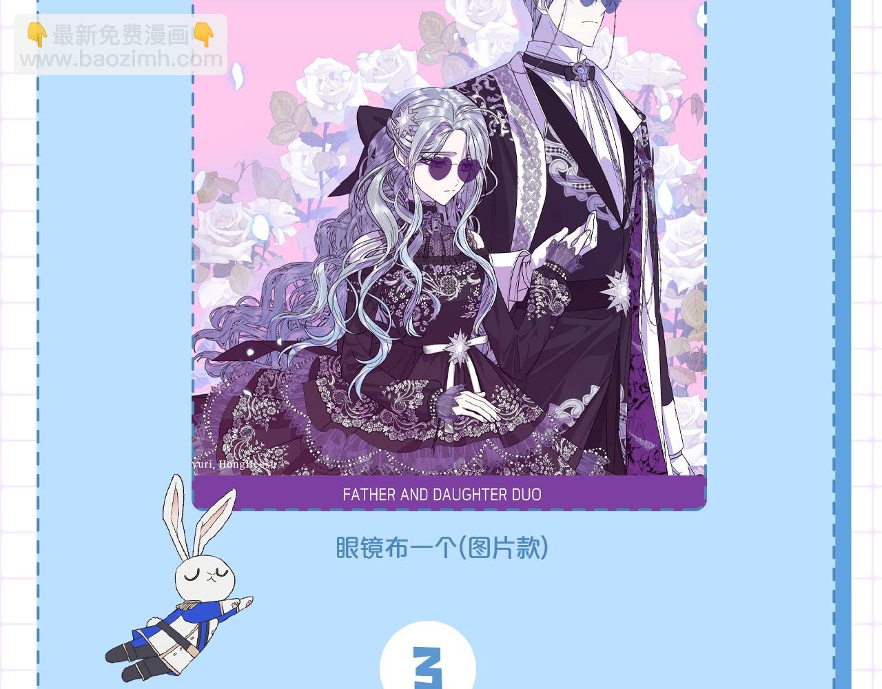 第二季归来！秘密即将公开？297