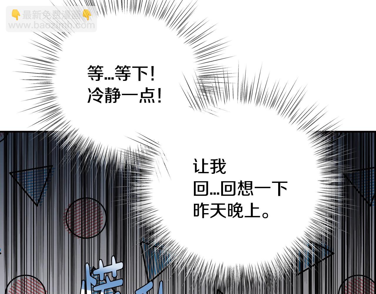 第二季归来！秘密即将公开？41
