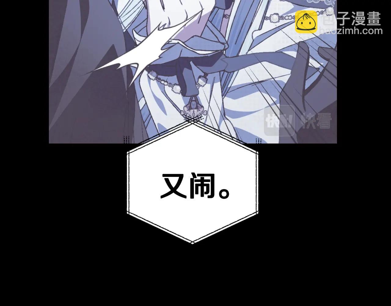 第二季归来！秘密即将公开？54