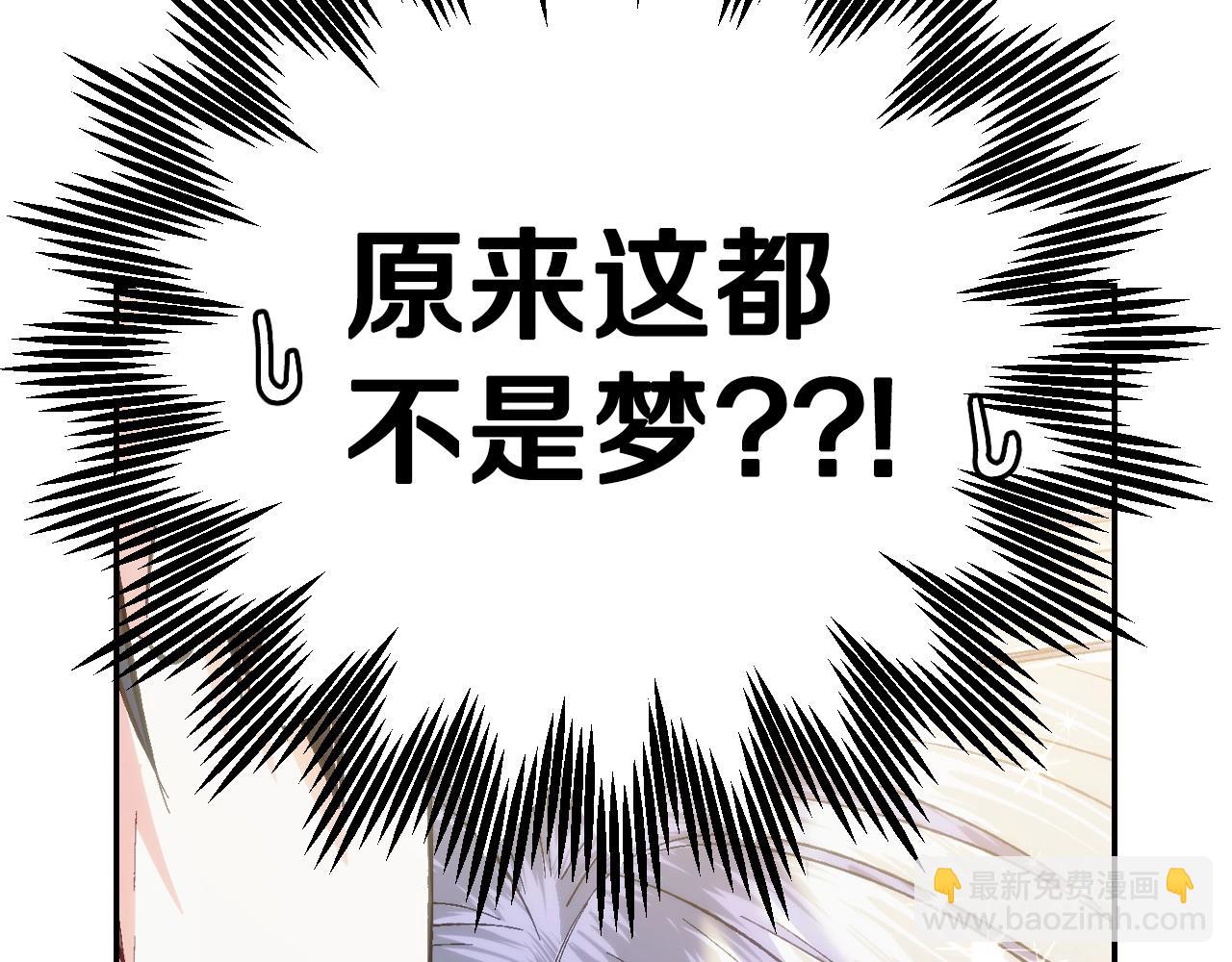 第二季归来！秘密即将公开？60