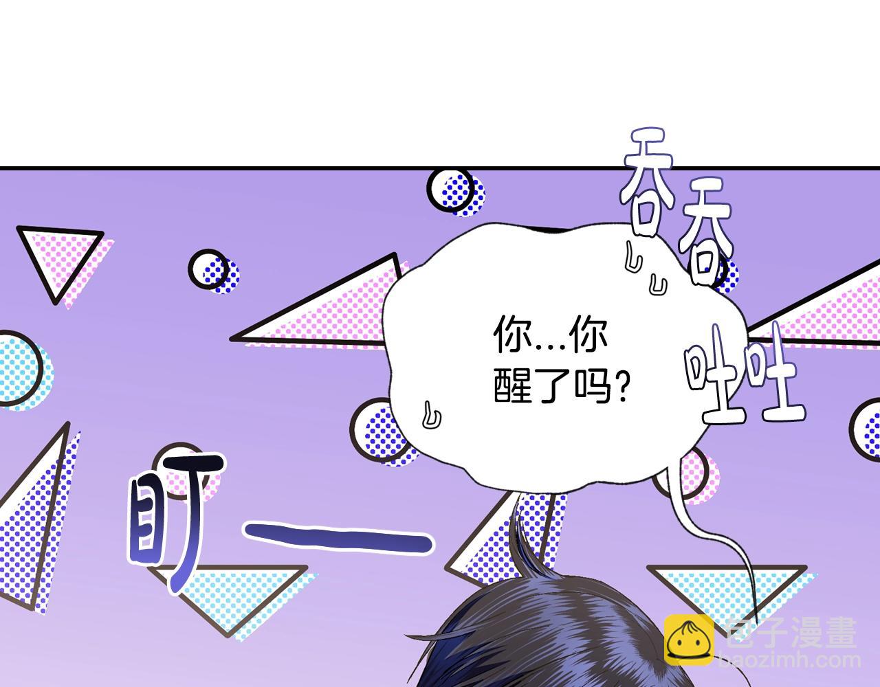 第二季归来！秘密即将公开？72