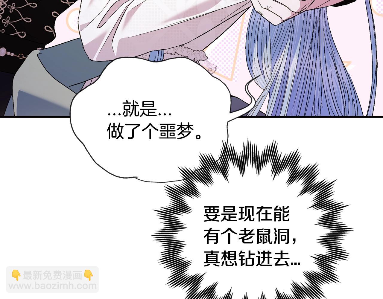 第二季归来！秘密即将公开？74