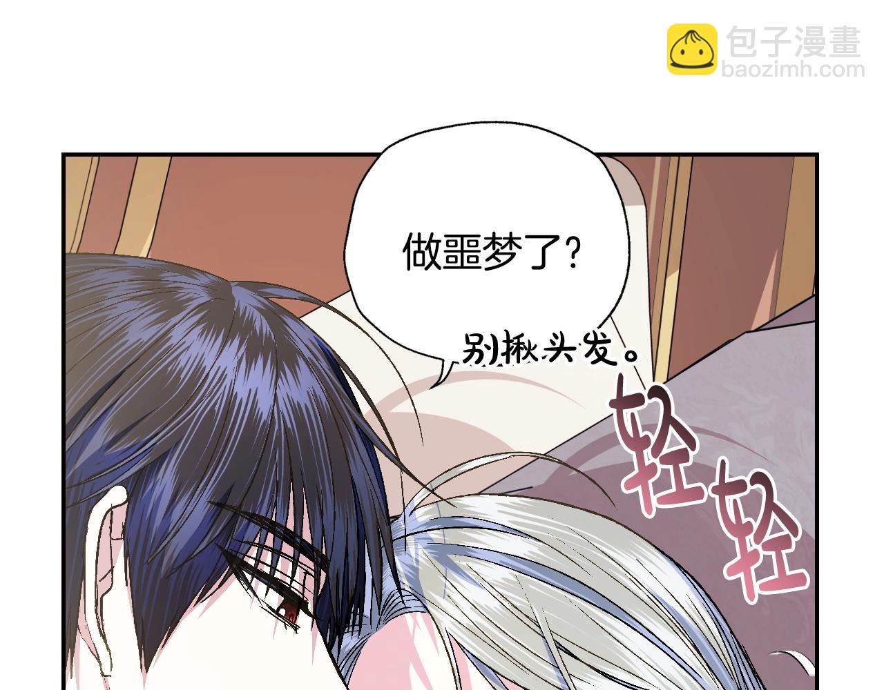 第二季归来！秘密即将公开？76