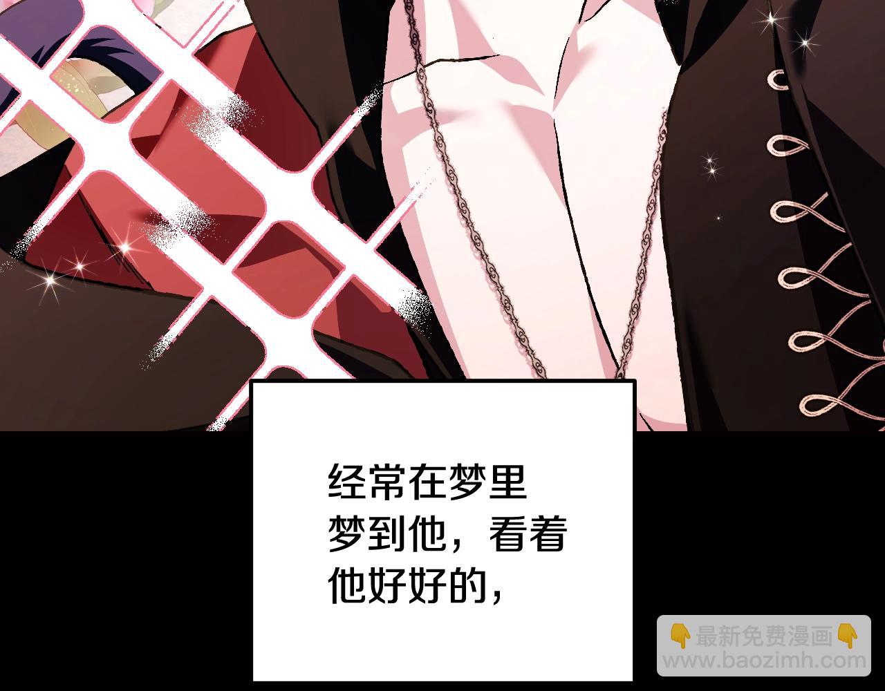 第二季归来！秘密即将公开？8