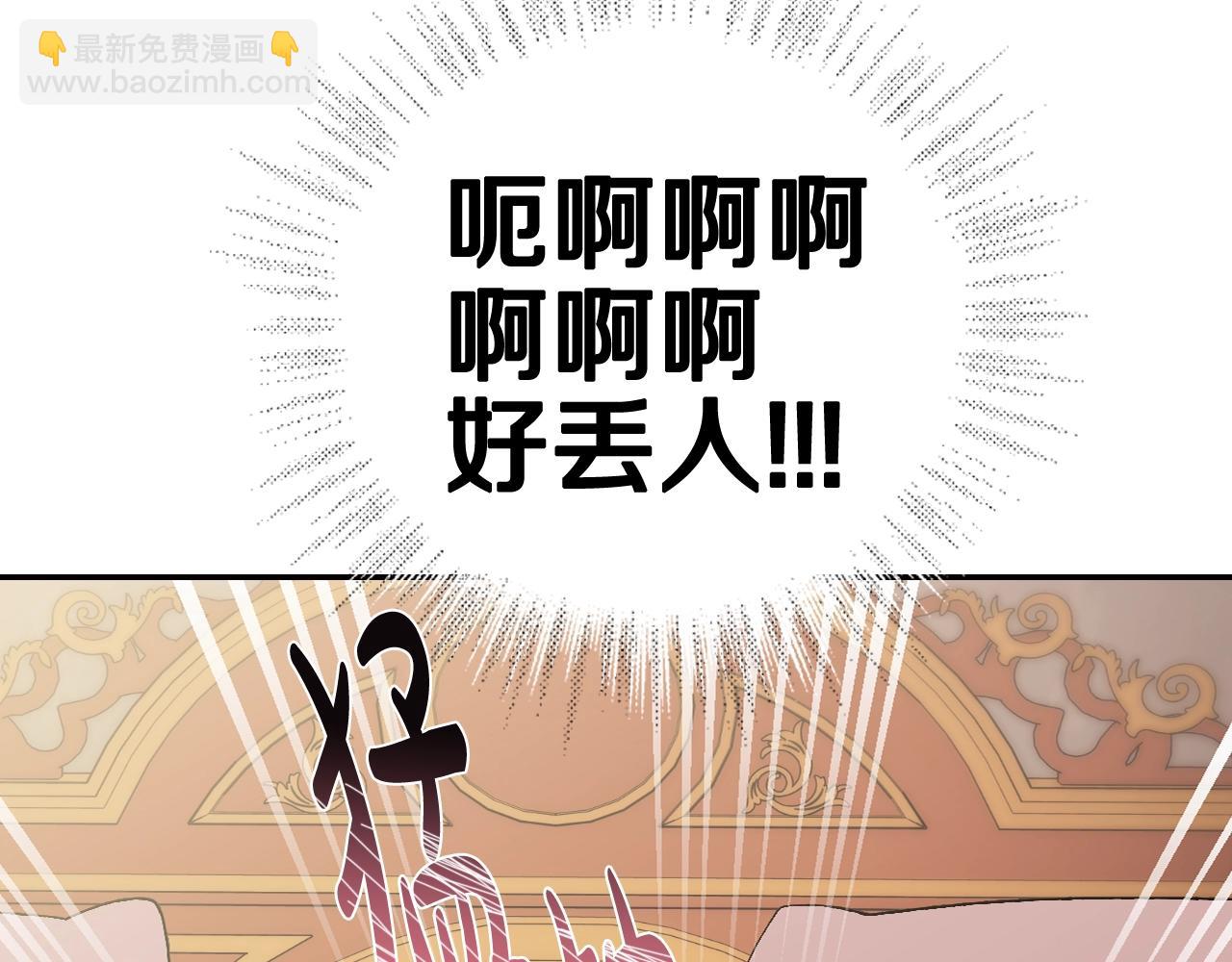 第二季归来！秘密即将公开？89