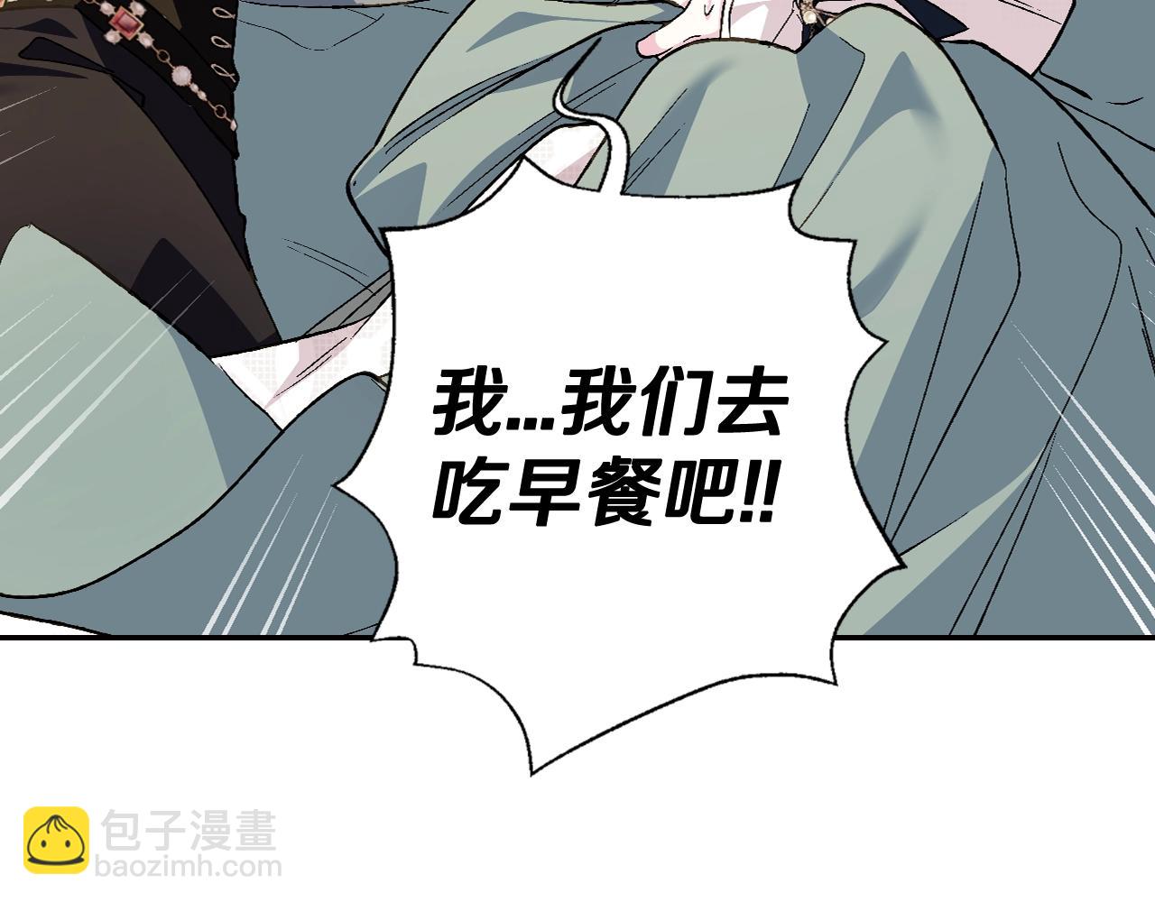 第二季归来！秘密即将公开？91