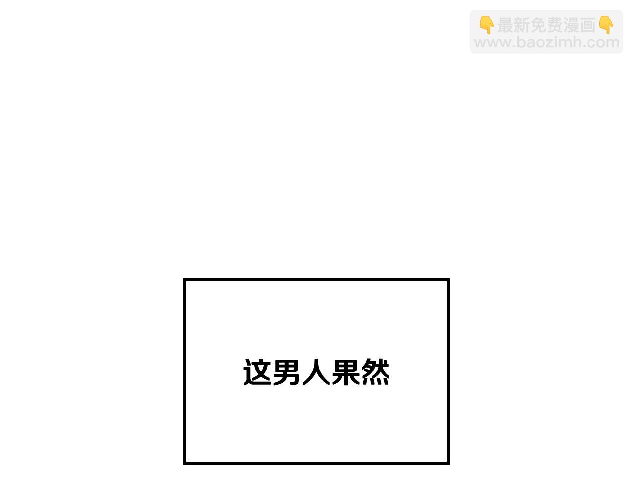 第二季归来！秘密即将公开？92