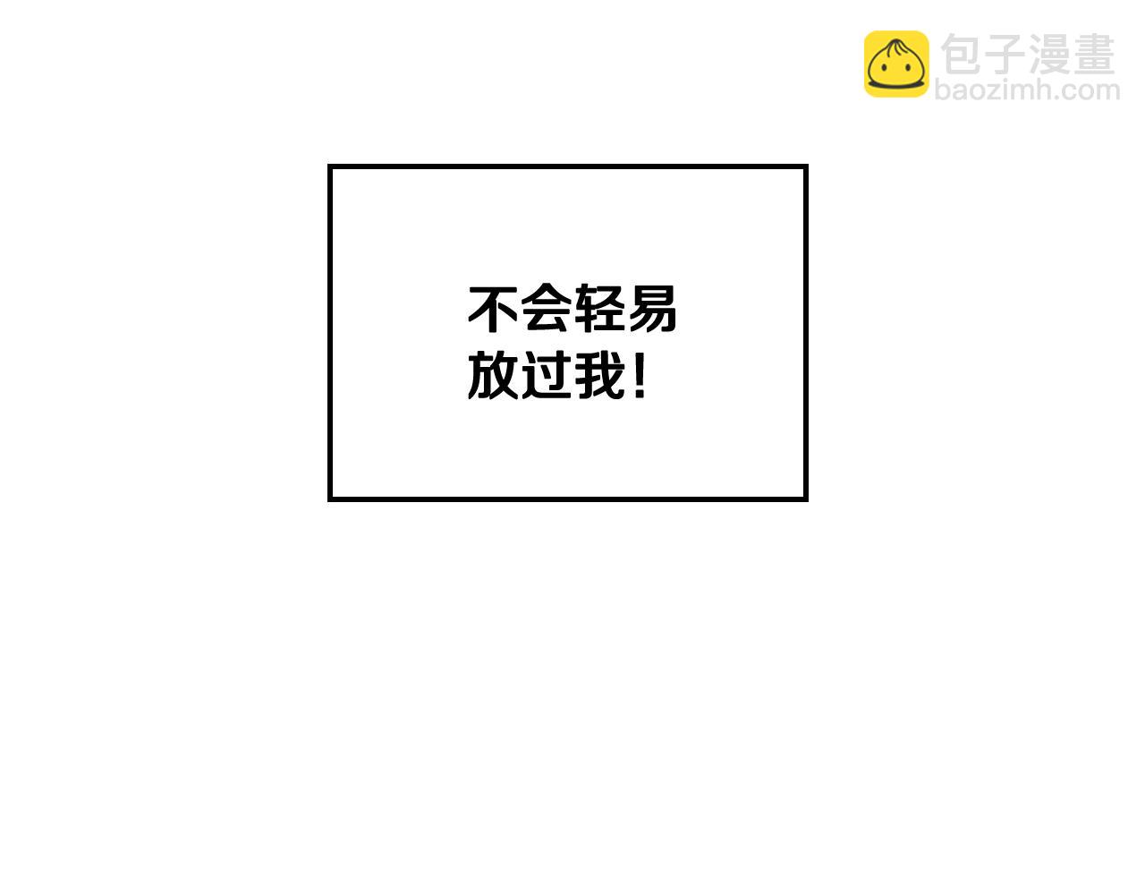 第二季归来！秘密即将公开？93