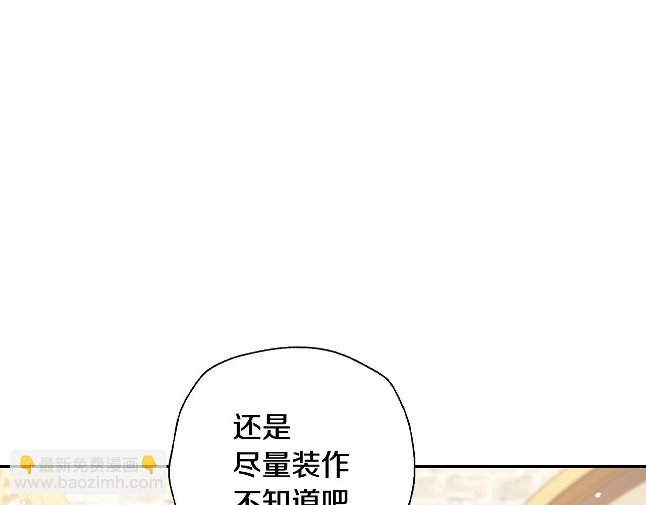 第二季归来！秘密即将公开？99