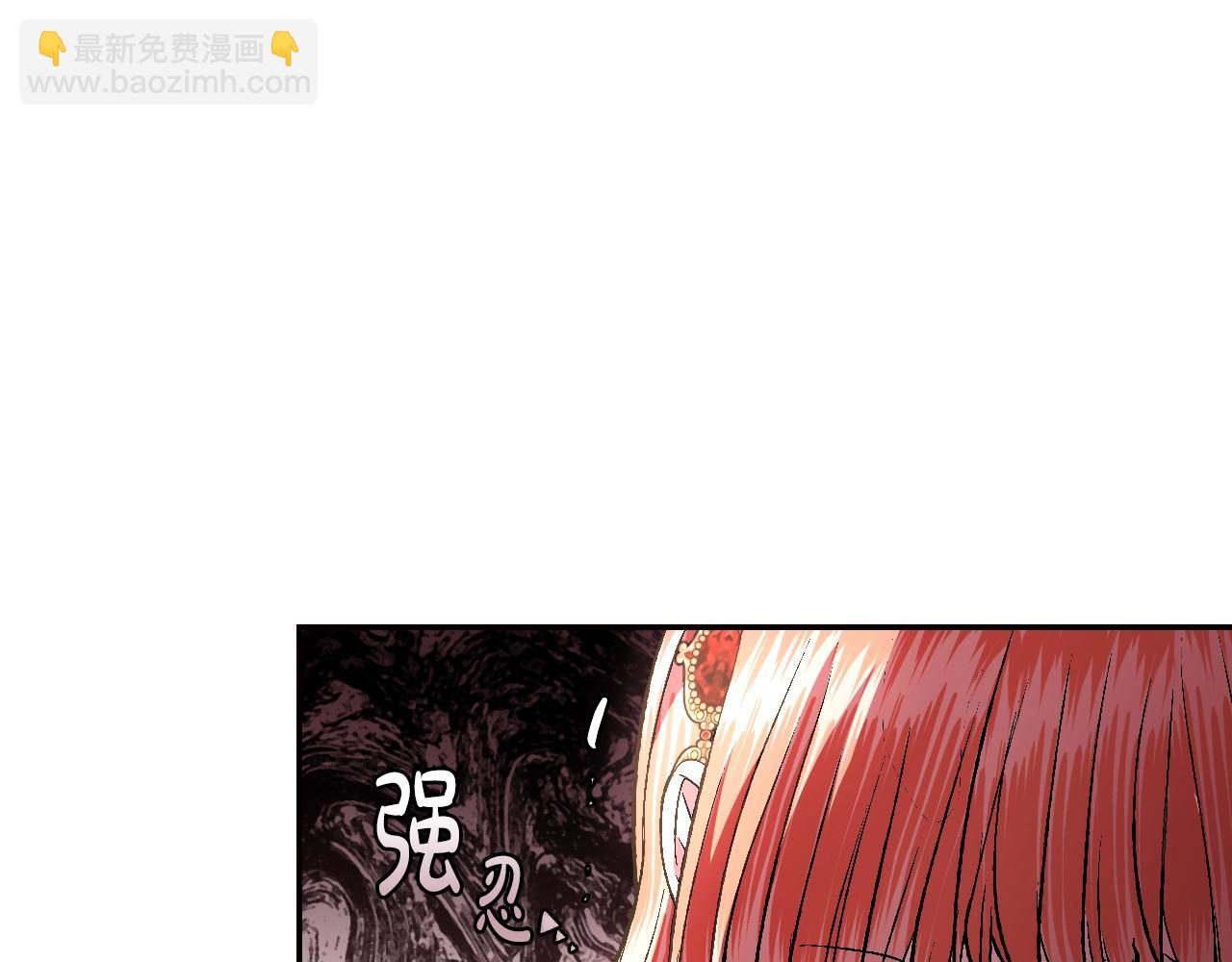 第55话 华丽宴会111