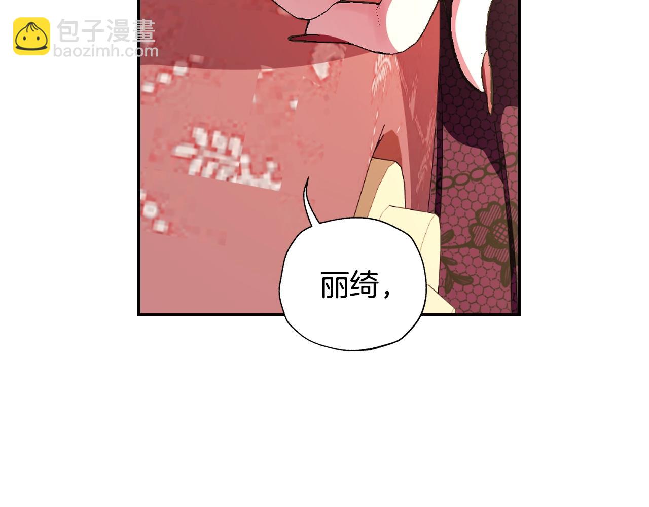 第55话 华丽宴会118