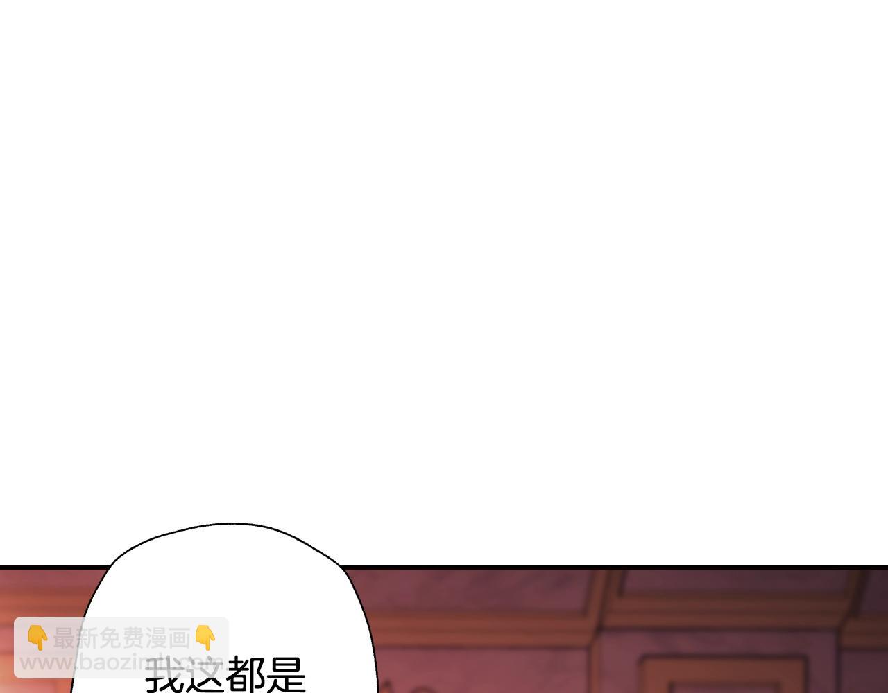 第55话 华丽宴会119