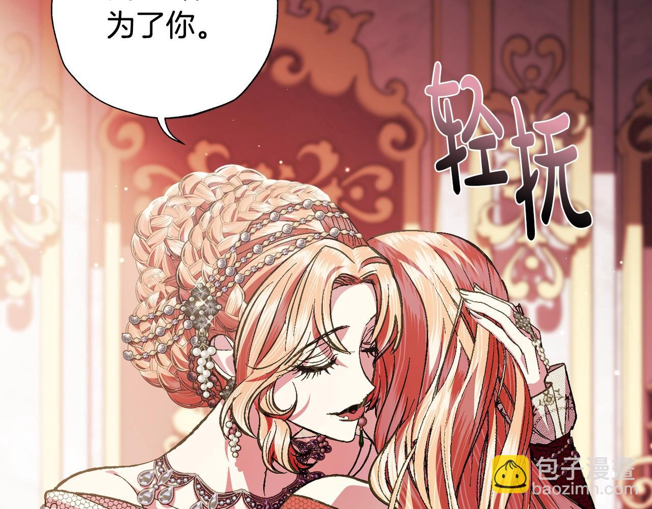 第55话 华丽宴会120