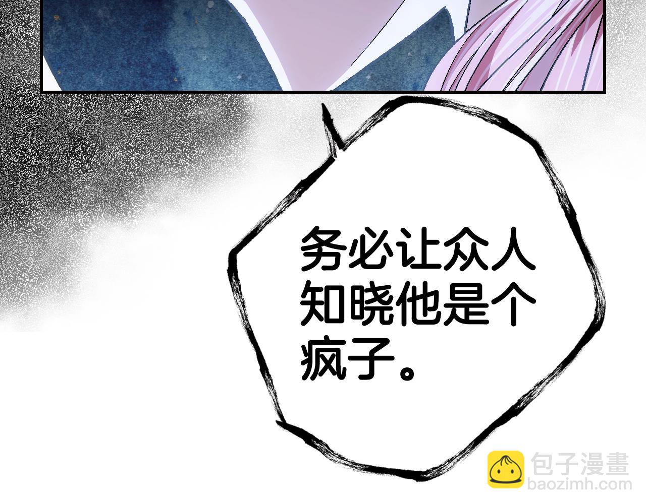 第55话 华丽宴会126
