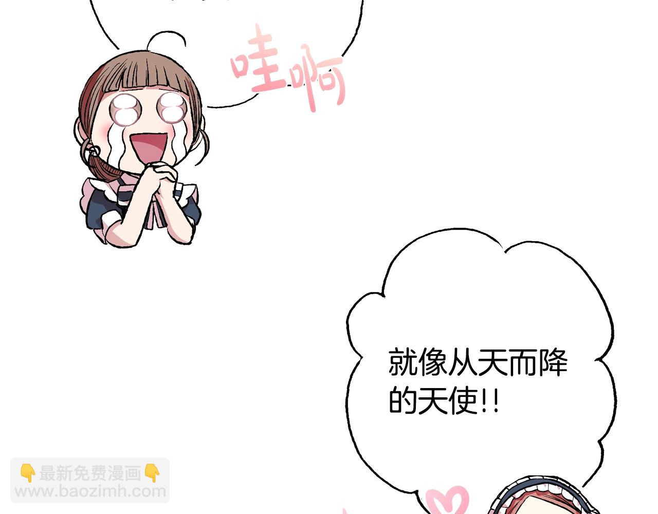 第55话 华丽宴会137